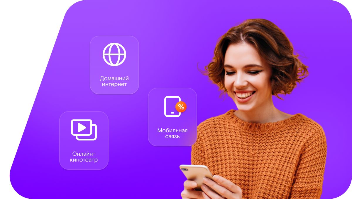 Промо-тарифы Ростелеком в&nbsp;село Валки (Нижегородская область)